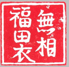 ZBST_header_muso_seal