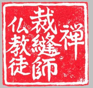 ZBST_header_name_seal